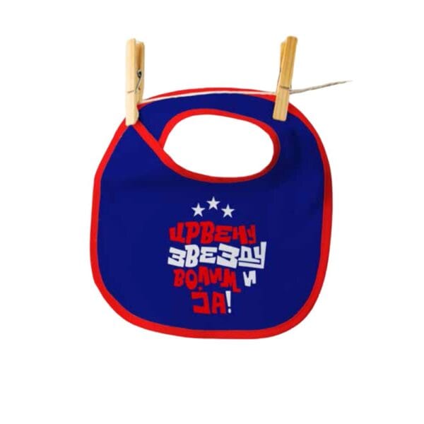 Crvena Zvezda Portikla